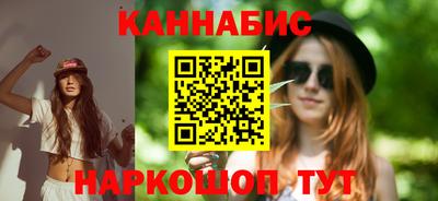 каннабис Донецк
