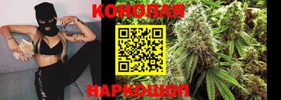 каннабис Донецк