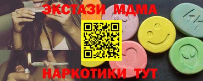 каннабис Донецк