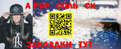 мефедрон VHQ Донской
