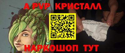 мефедрон VHQ Донской