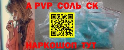 каннабис Донецк