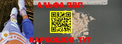 каннабис Донецк