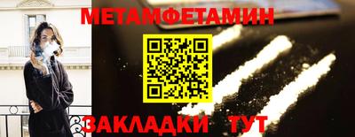 мефедрон VHQ Донской