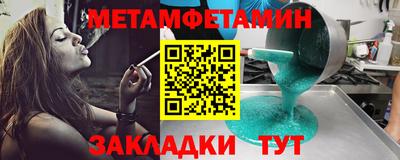 мефедрон VHQ Донской