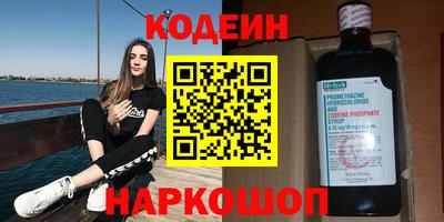 мефедрон VHQ Донской