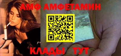 мефедрон VHQ Донской