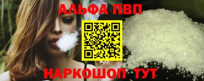 каннабис Донецк
