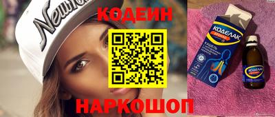 каннабис Донецк