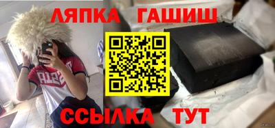 каннабис Донецк