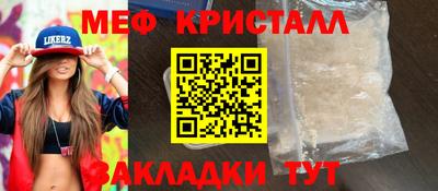 мефедрон VHQ Донской