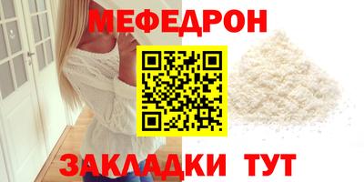 каннабис Донецк
