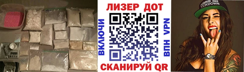 Лсд 25 экстази кислота  как найти   Обь 
