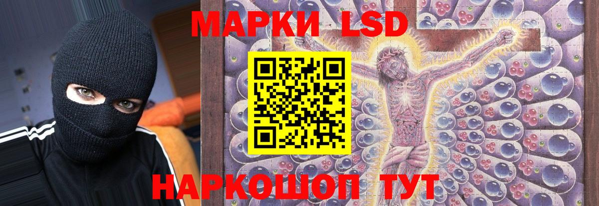 Обь  Лсд 25 экстази  Вход с VPN  Лсд 25 экстази кислота 