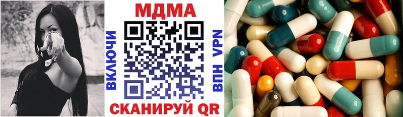MDMA кристаллы Обь
