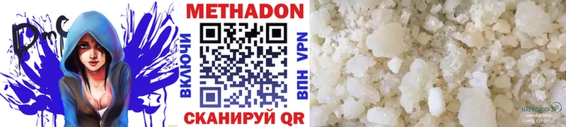 omg   Обь  Метадон methadone 