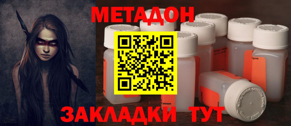 сайты даркнета формула  omg ССЫЛКА  Вход с VPN  МЕТАДОН кристалл  Обь 