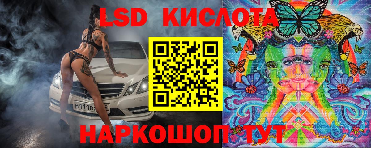 Марки 25I-NBOMe  Марки NBOMe 1500мкг  Марки NBOMe 1500мкг  Вход с VPN  Обь 