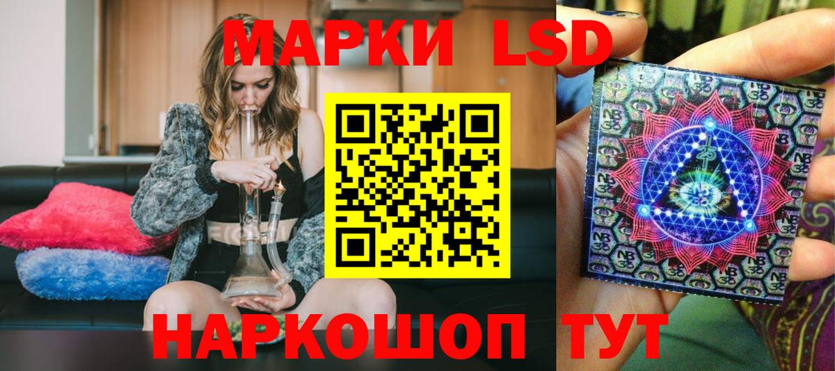 Наркотические марки 1,5мг Обь