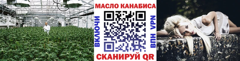 ТГК Wax Обь