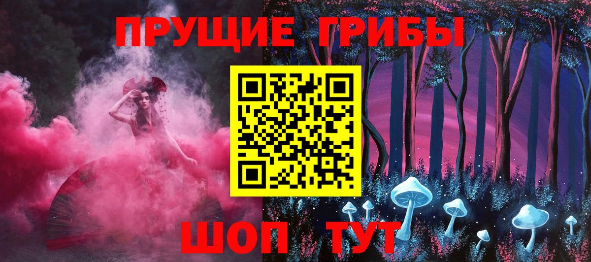 Купить наркотики  МДМА  ГАШИШ  Конопля  Вход с VPN  Обь  МЕФ кристаллы  Вейп ТГК  МЕТ  Экстази 