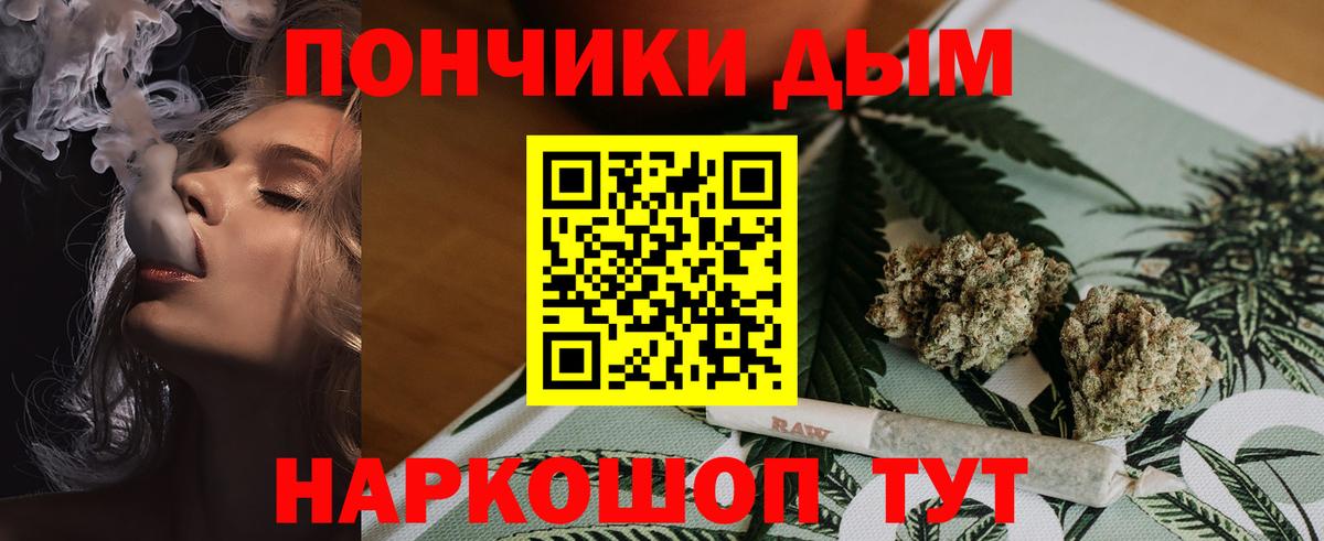 Марихуана LSD WEED  Каннабис OG Kush  Обь  Конопля OG Kush  Марихуана LSD WEED  Вход с VPN 